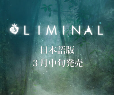 Liminal announce2