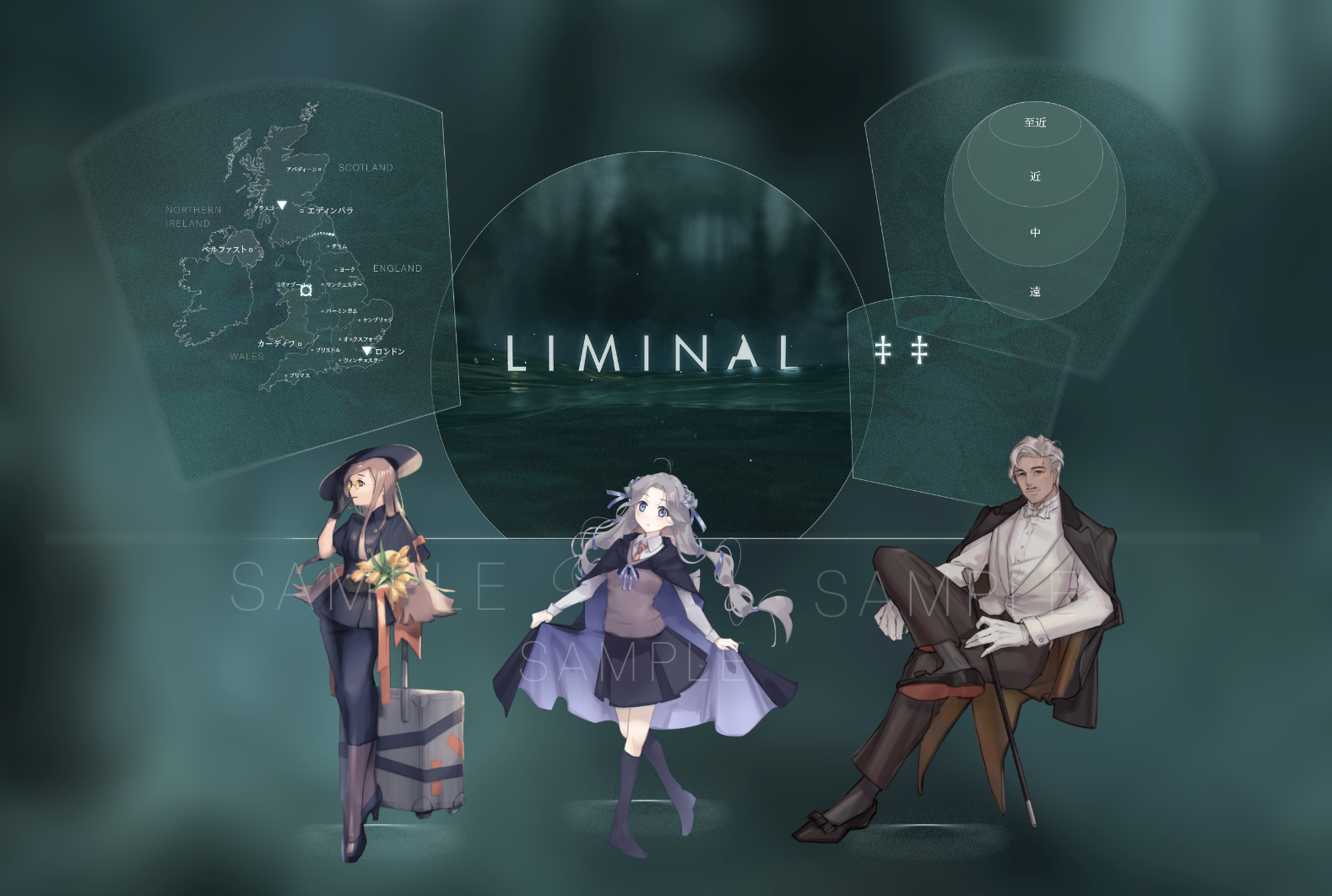 Liminal