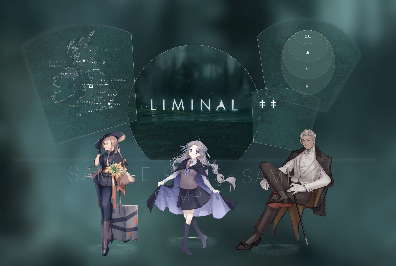Liminal日本語版発売日決定