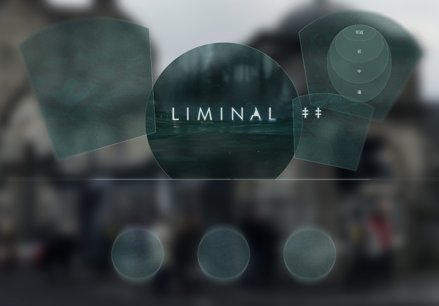 Liminal日本語版発売日決定